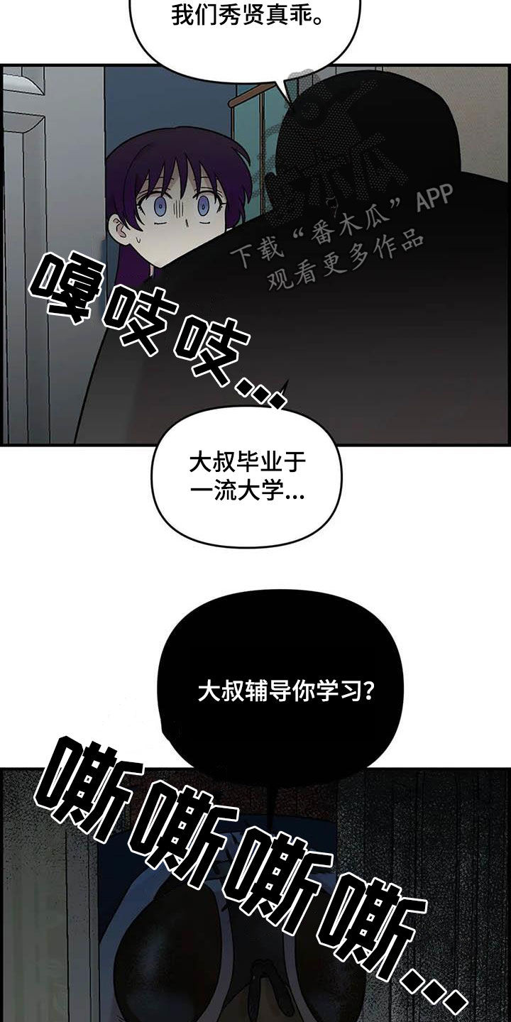 第80话12