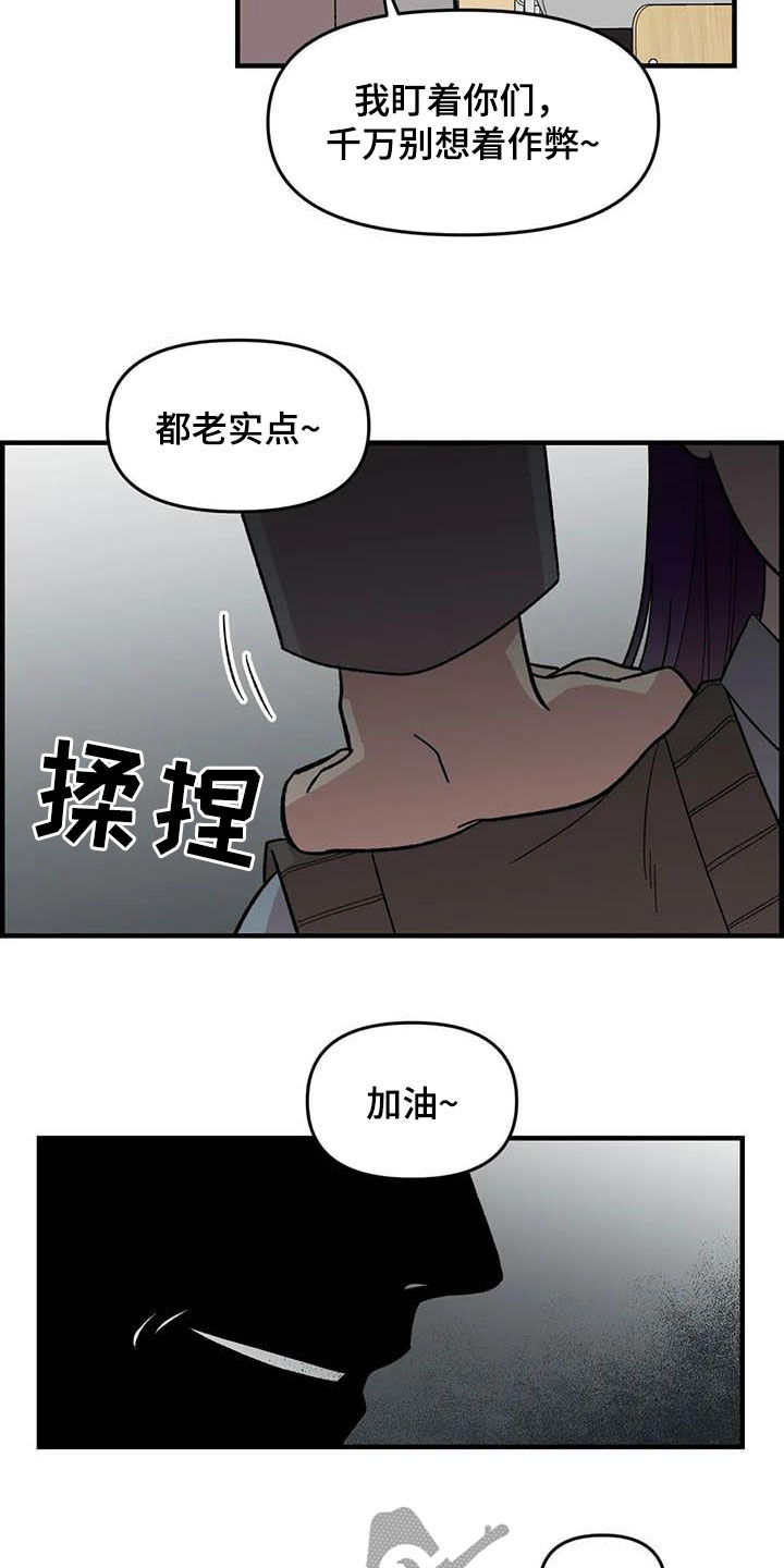 第79话18