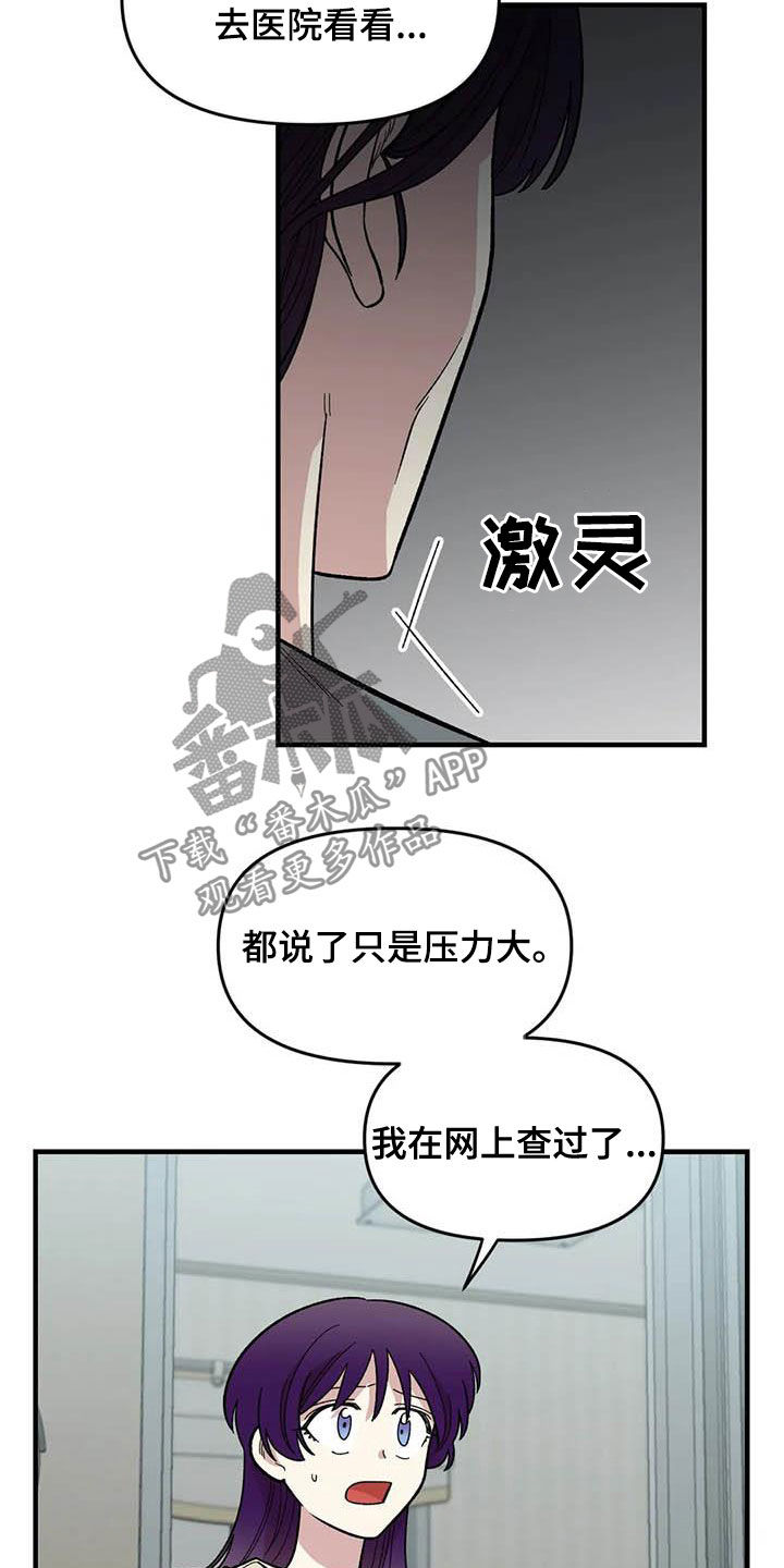 第79话3