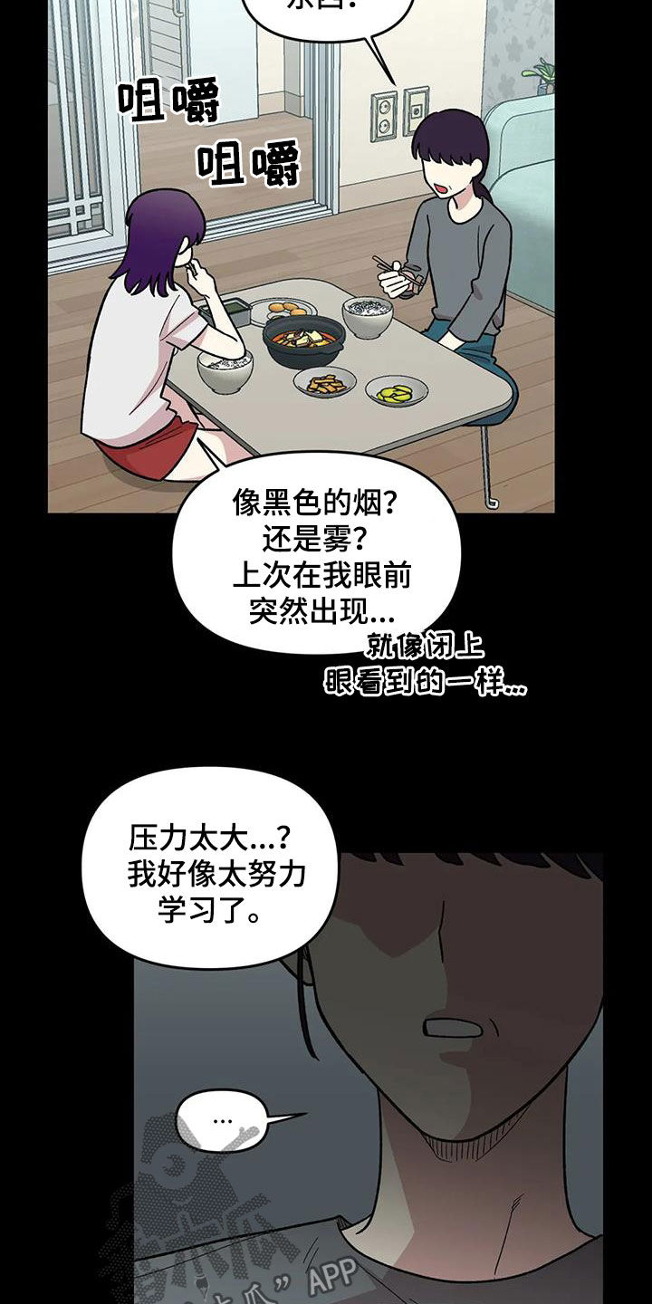 第78话21
