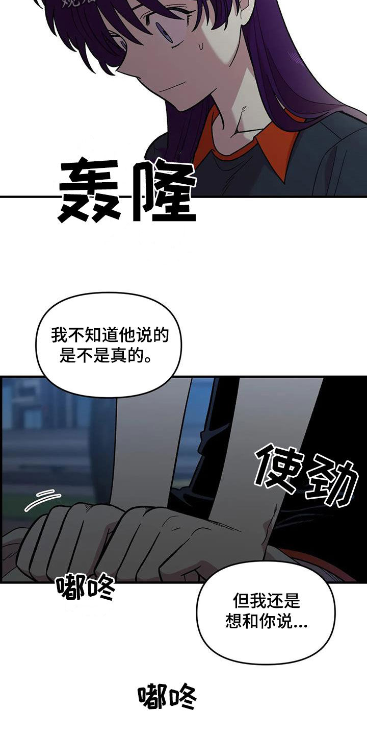 第77话16