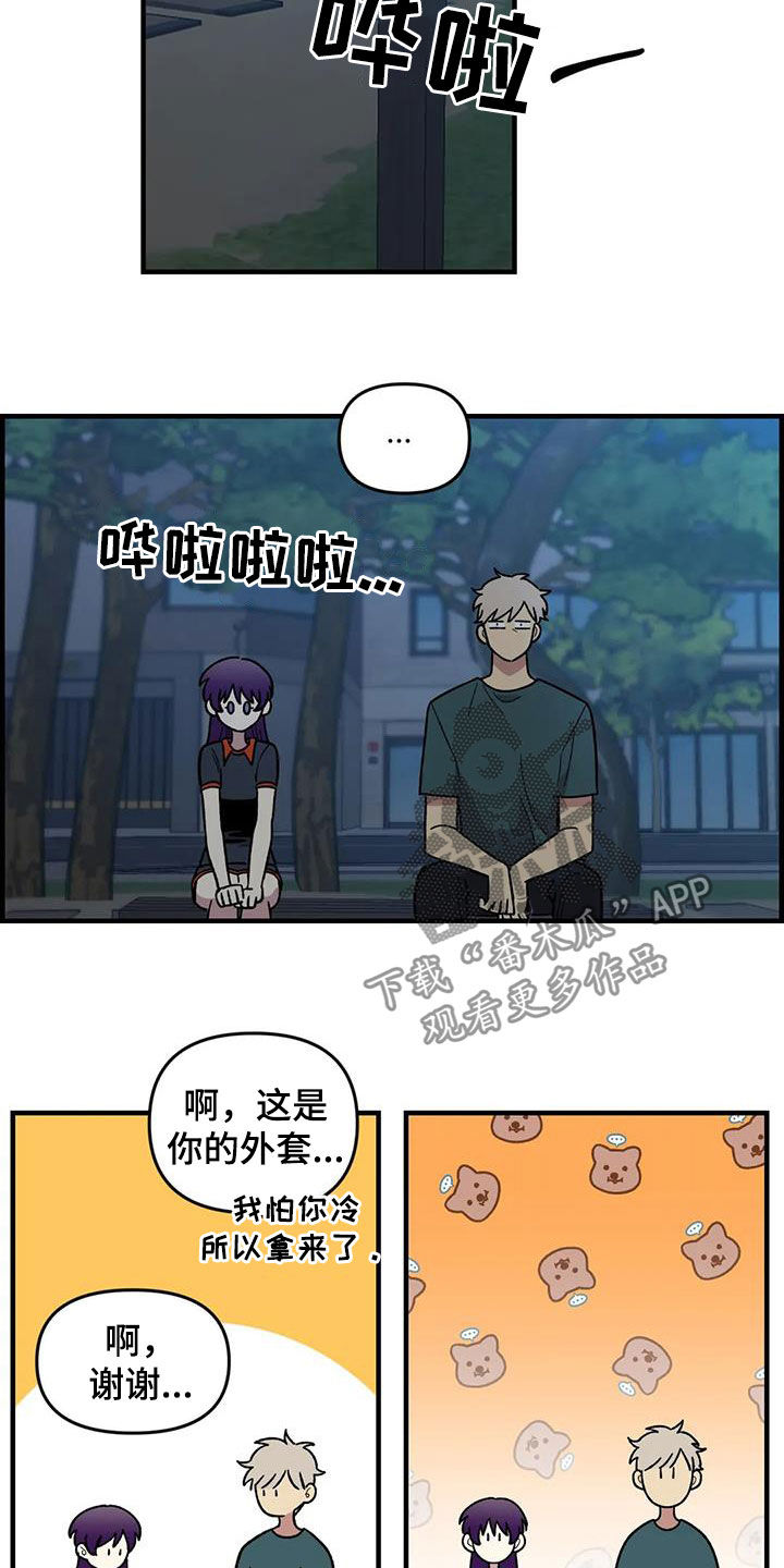 第77话14
