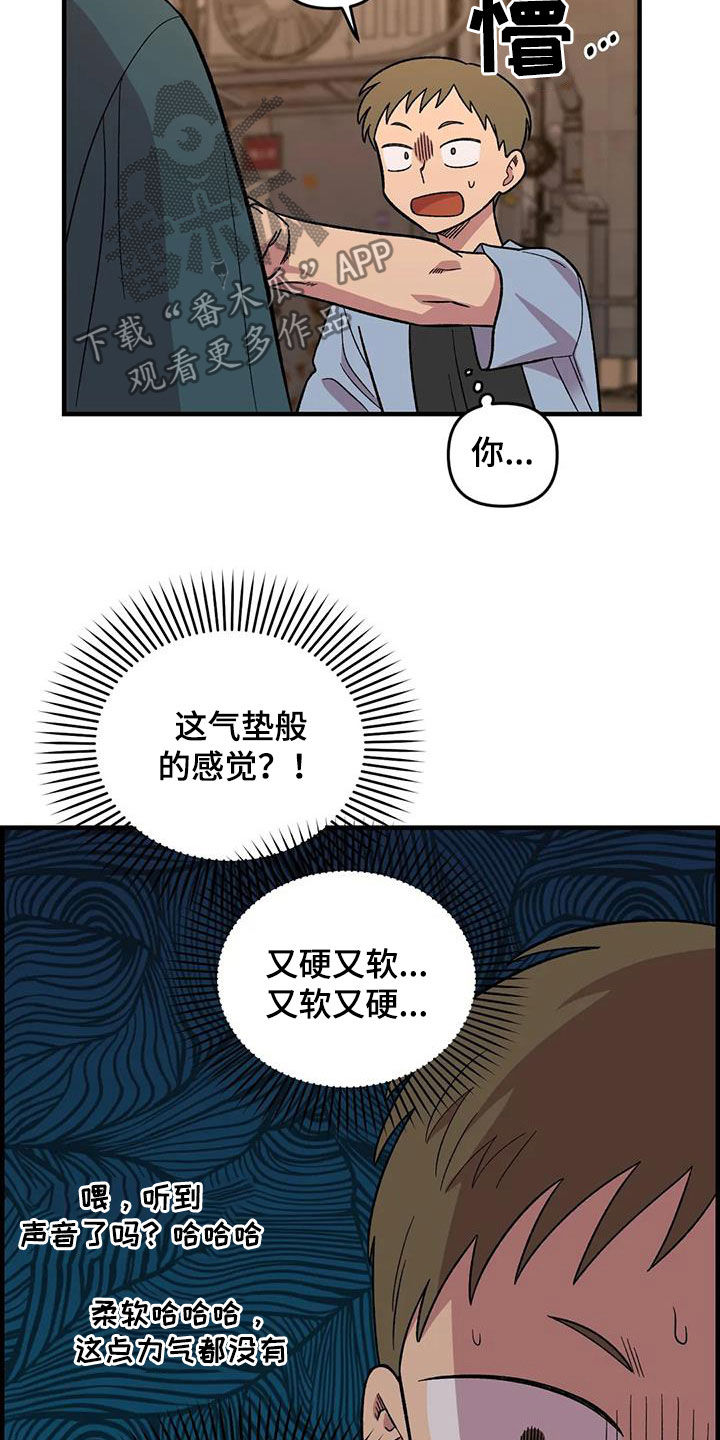 第75话4
