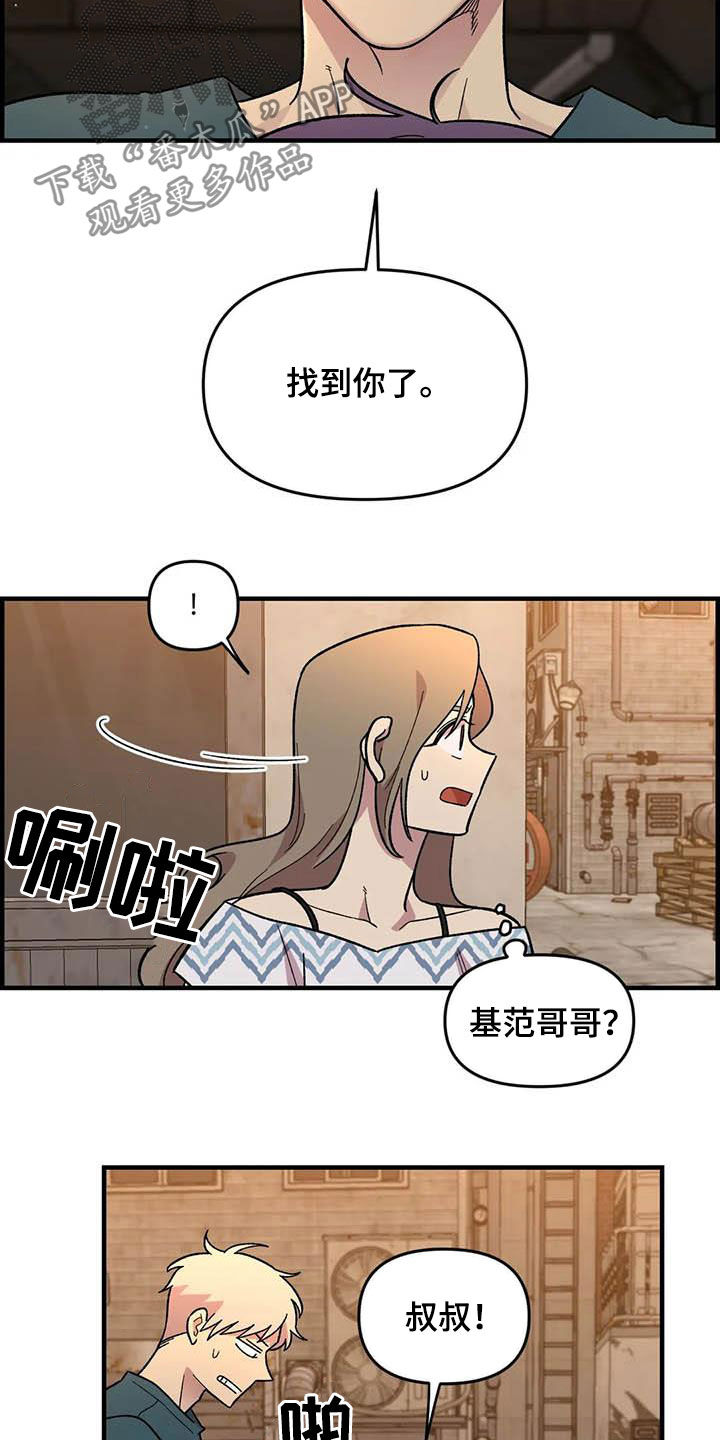 第74话19