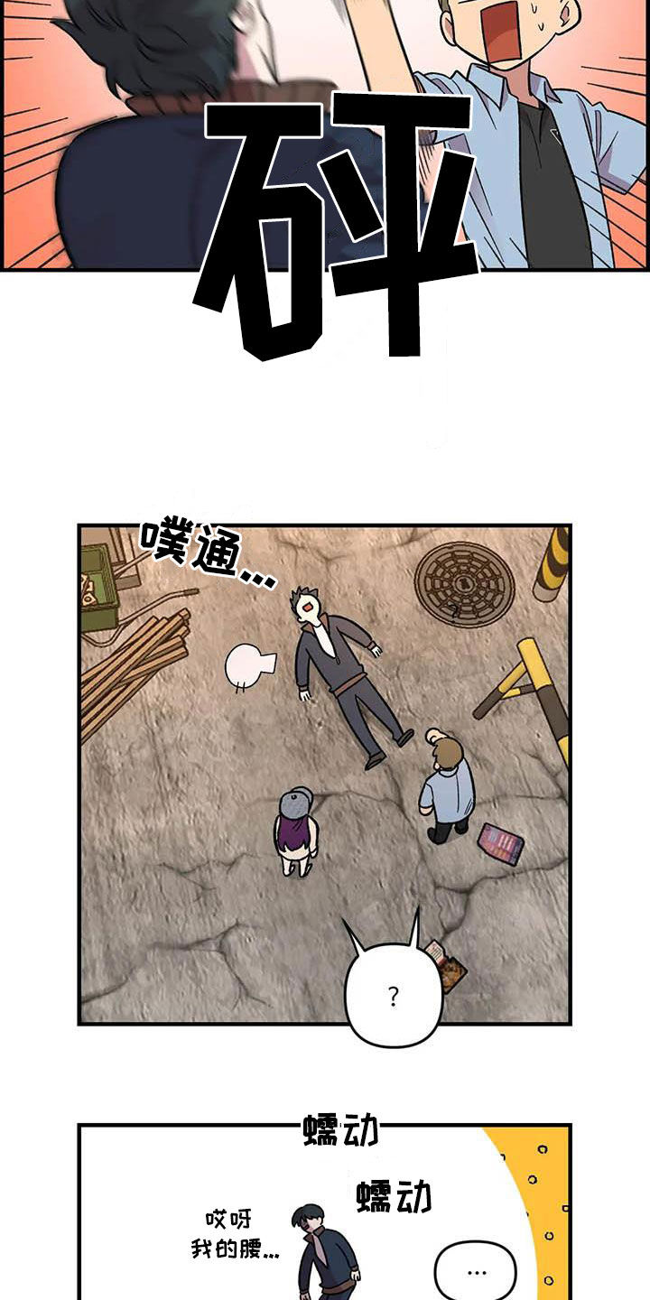 第74话7