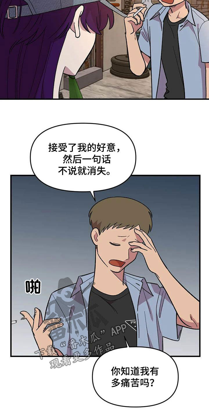 第73话9