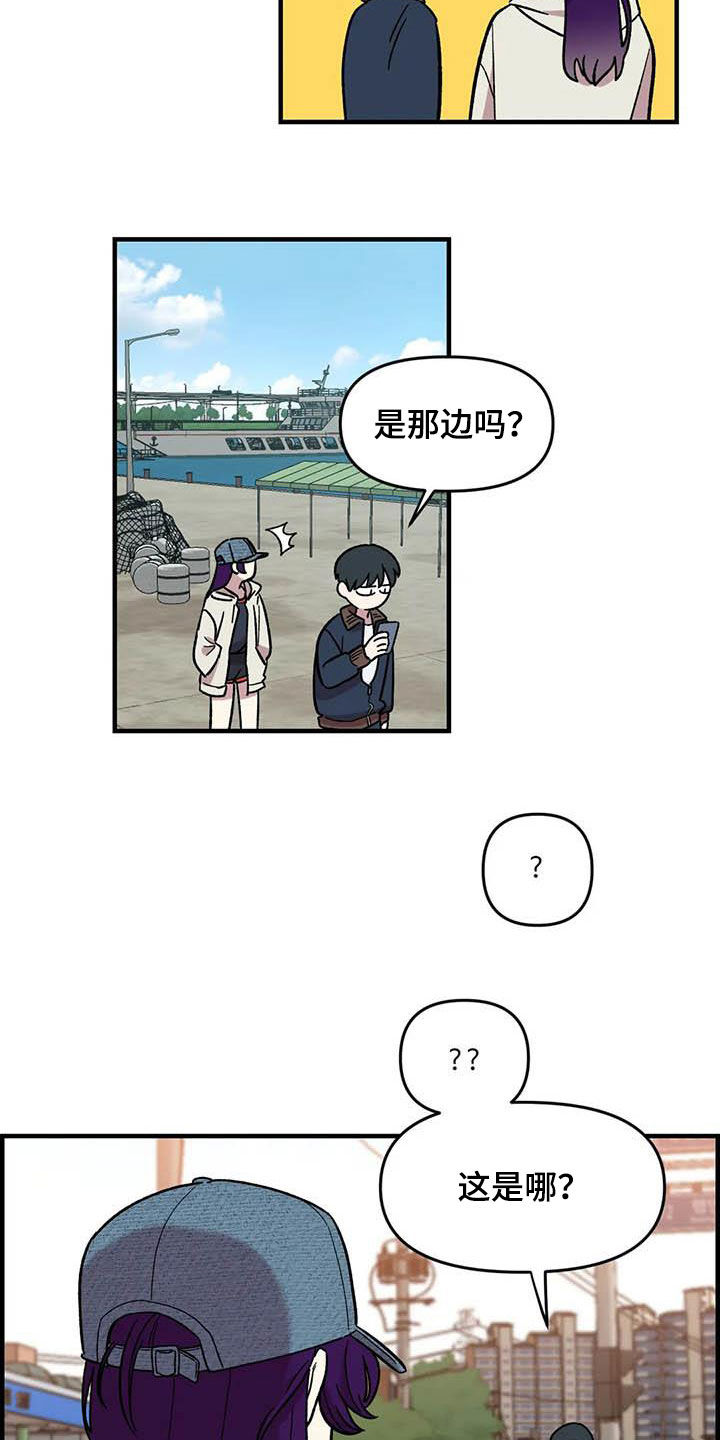 第69话14