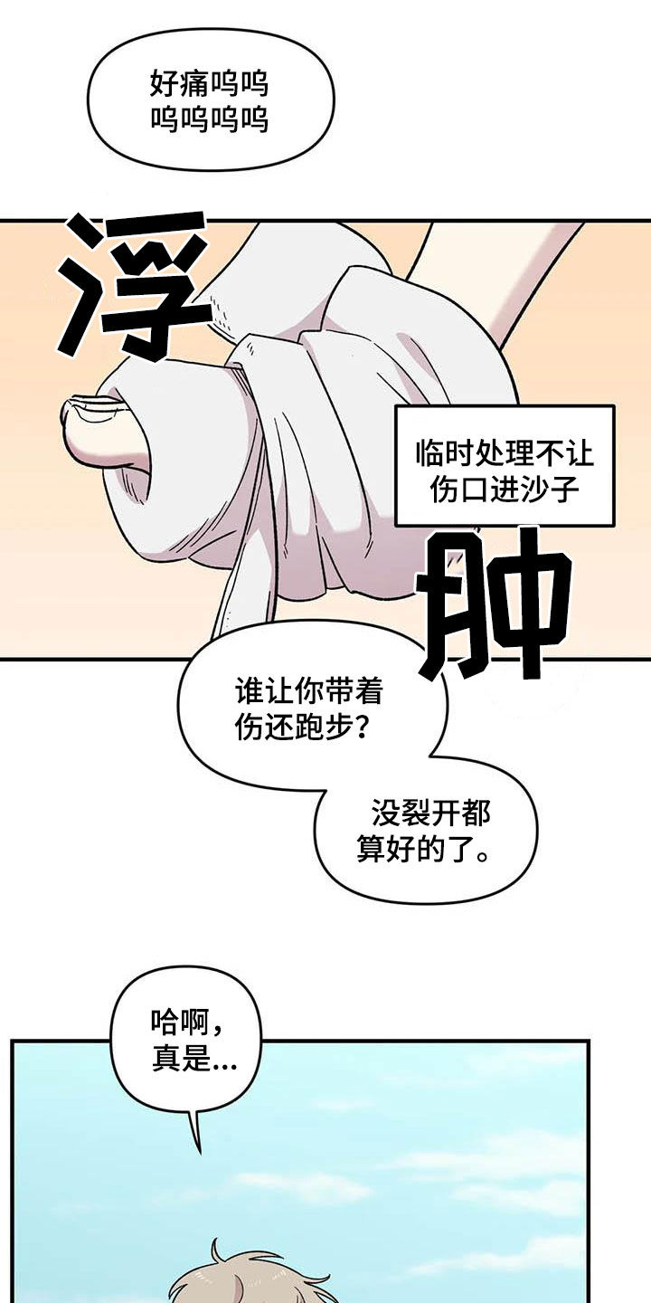 第68话11