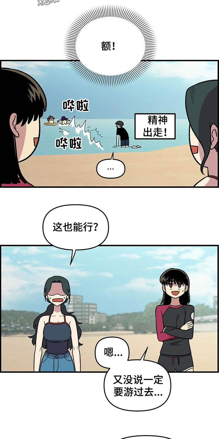 第68话3