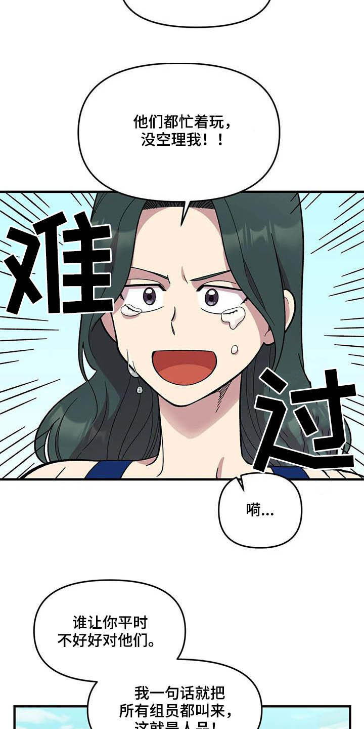 第65话17
