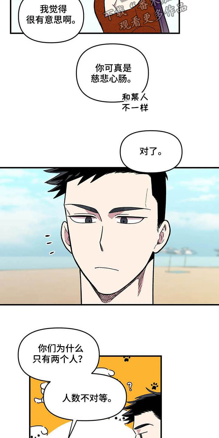 第65话15