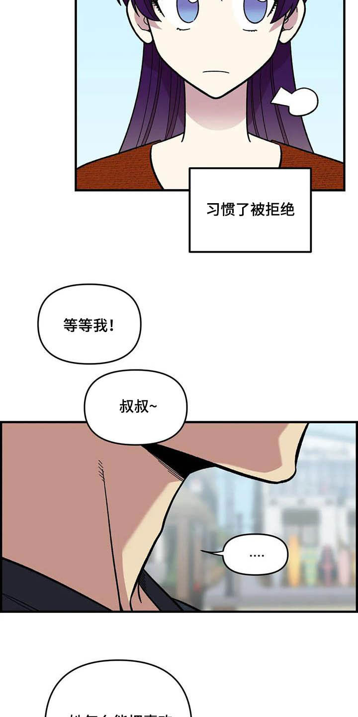第64话14
