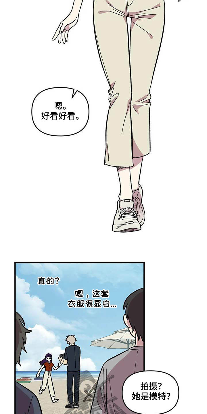 第64话6