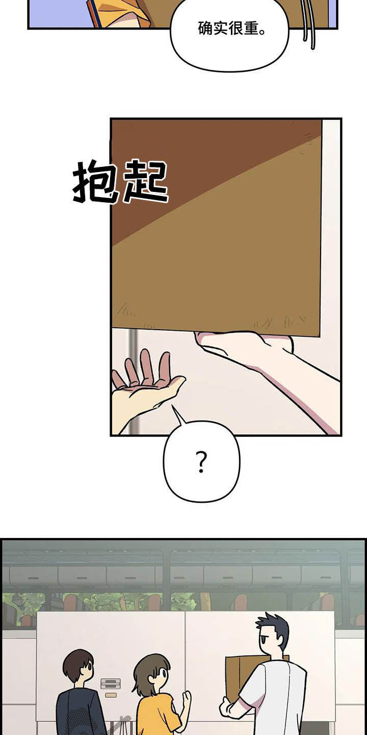第63话7