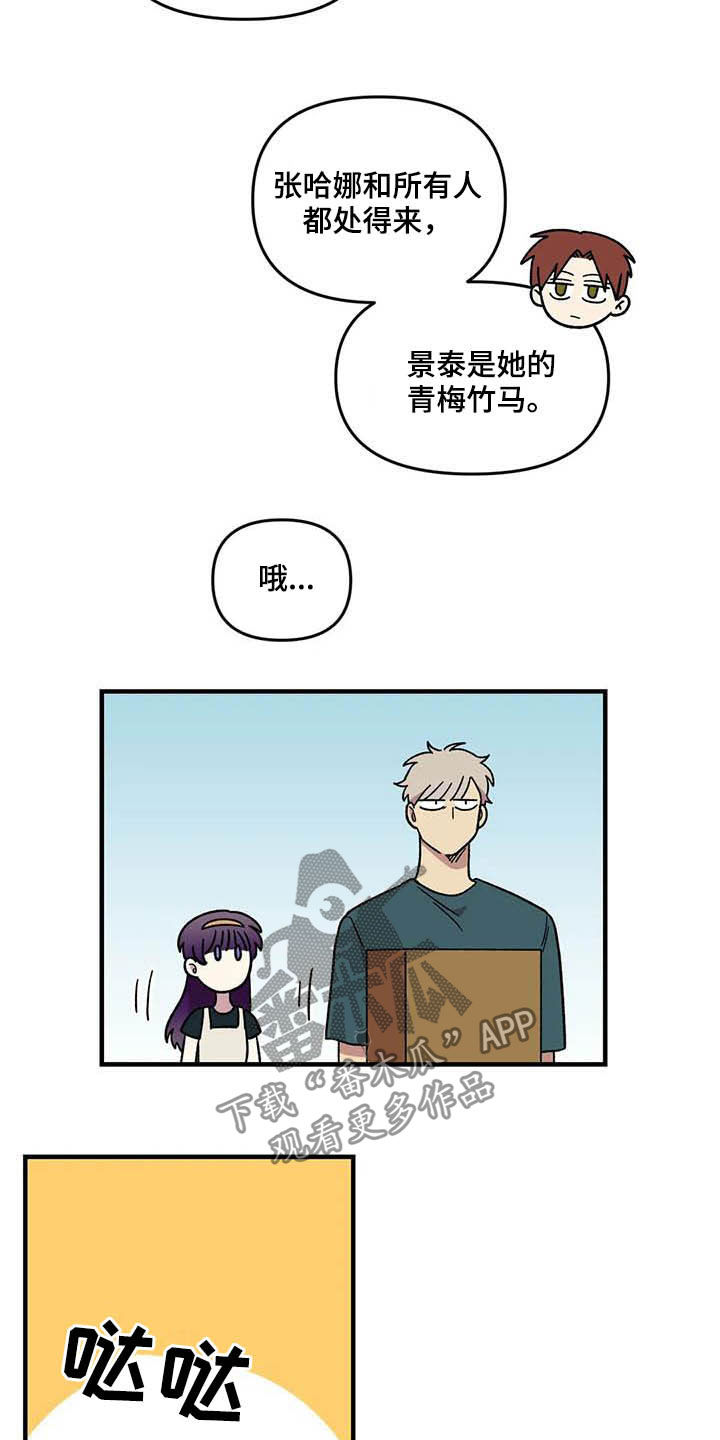 第63话12