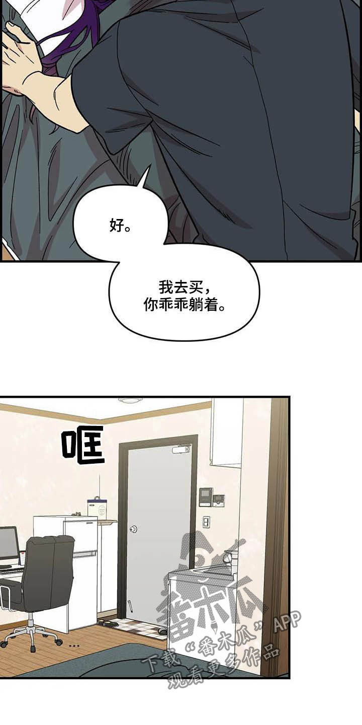 第62话4