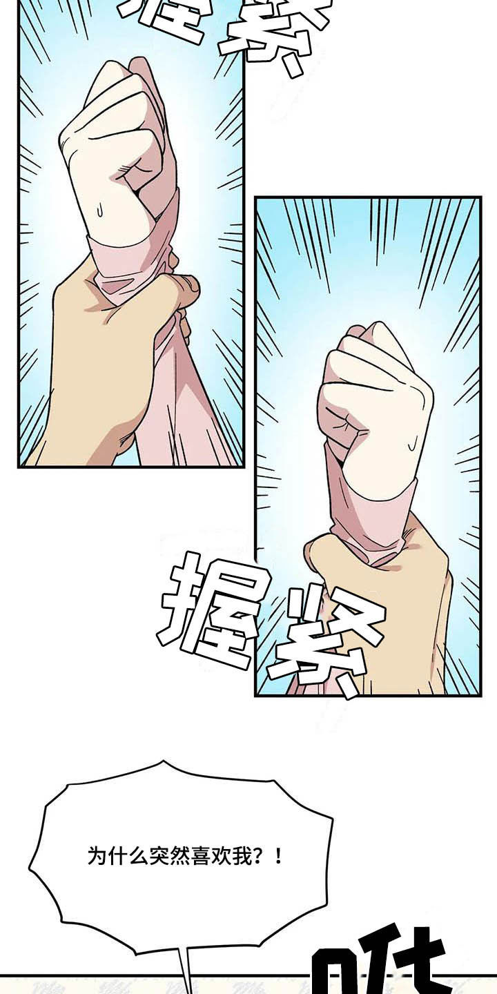 第61话8