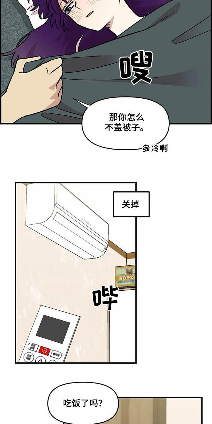 第59话6