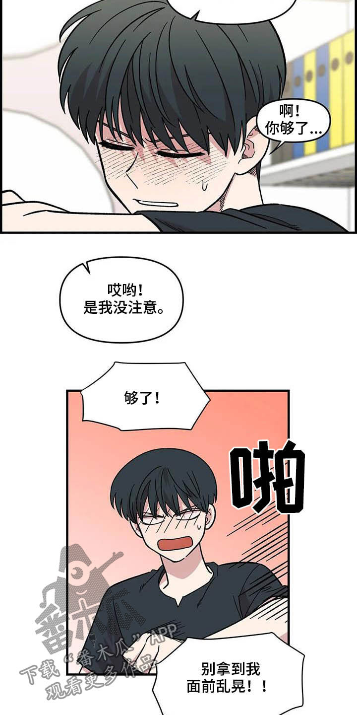 第58话2