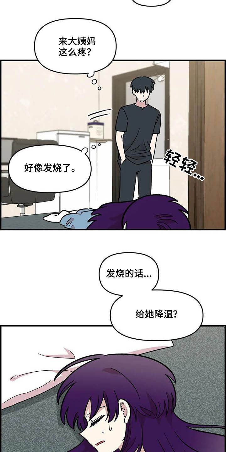 第58话14