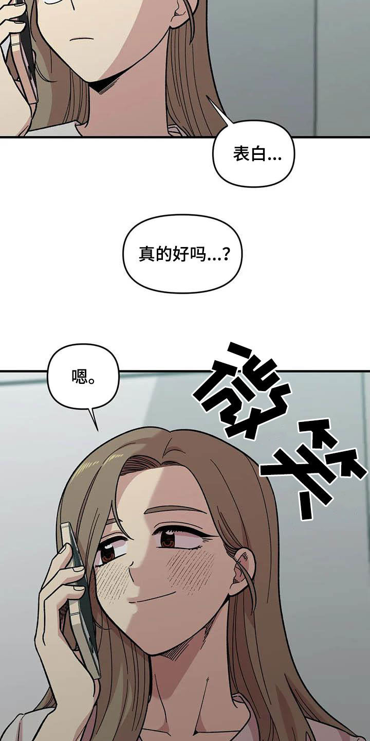 第57话3