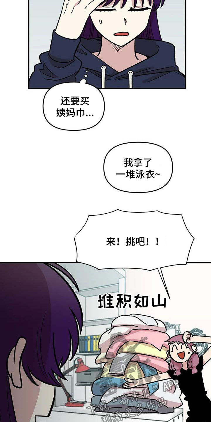 第57话12