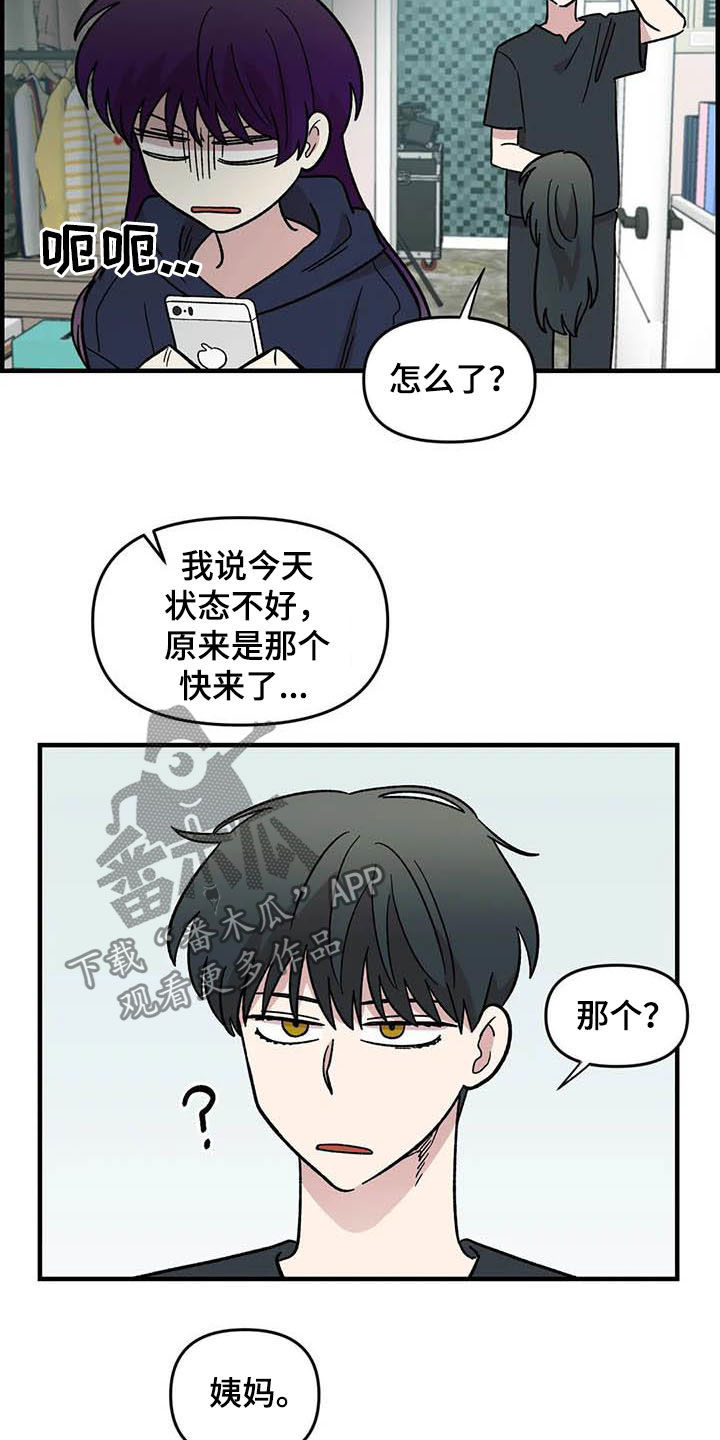 第57话10