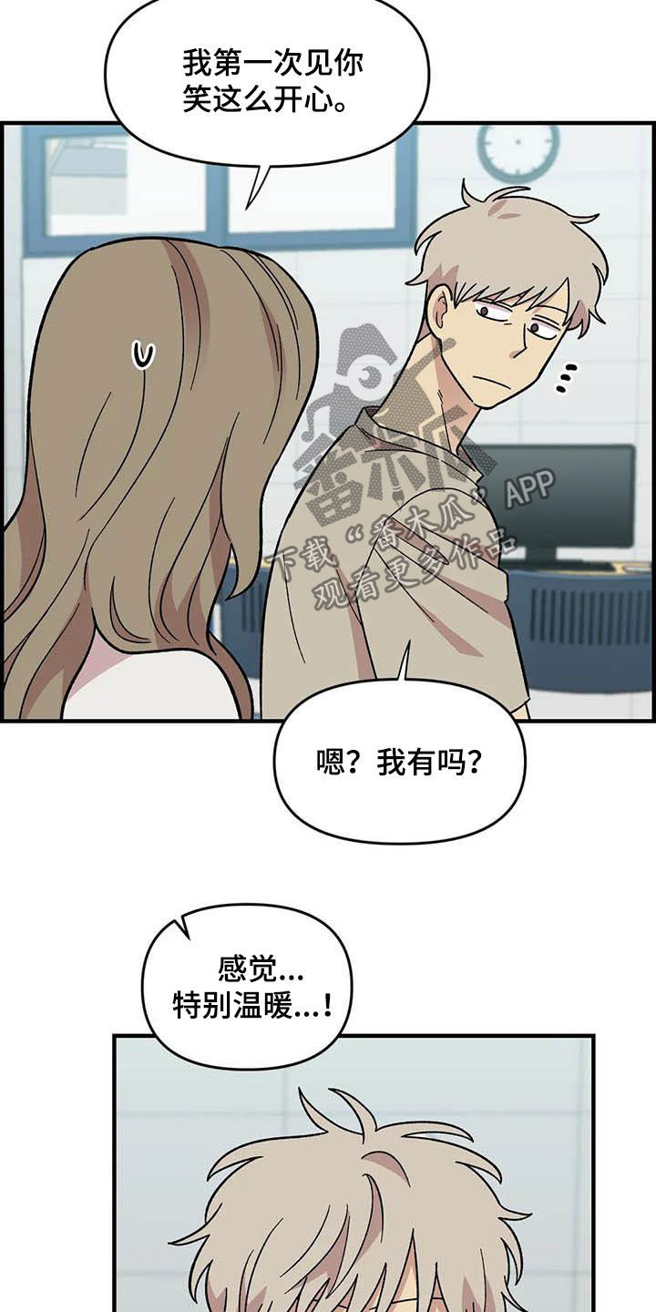 第56话22