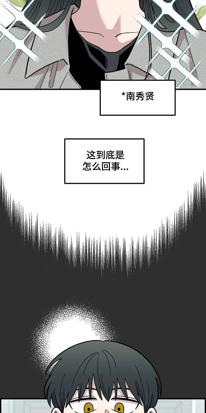 第56话8