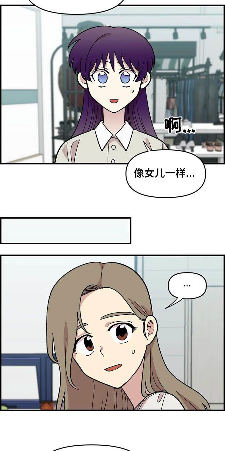 第56话21