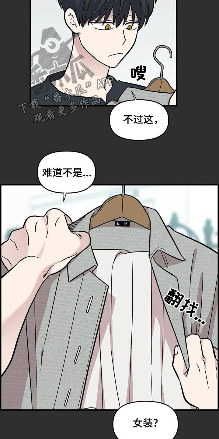 第56话15