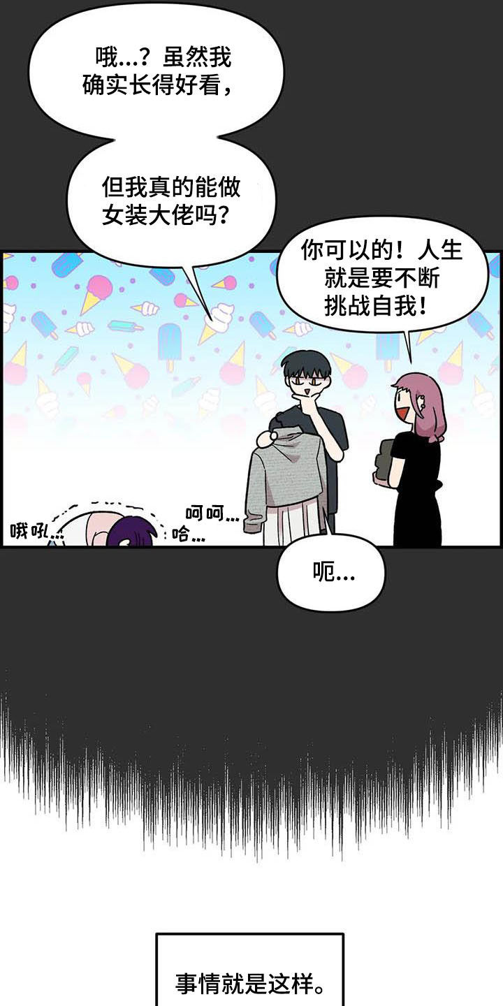 第56话17