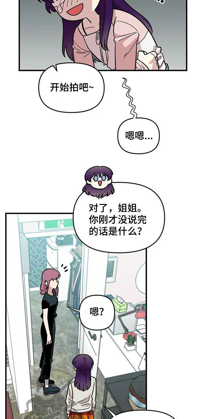 第56话19