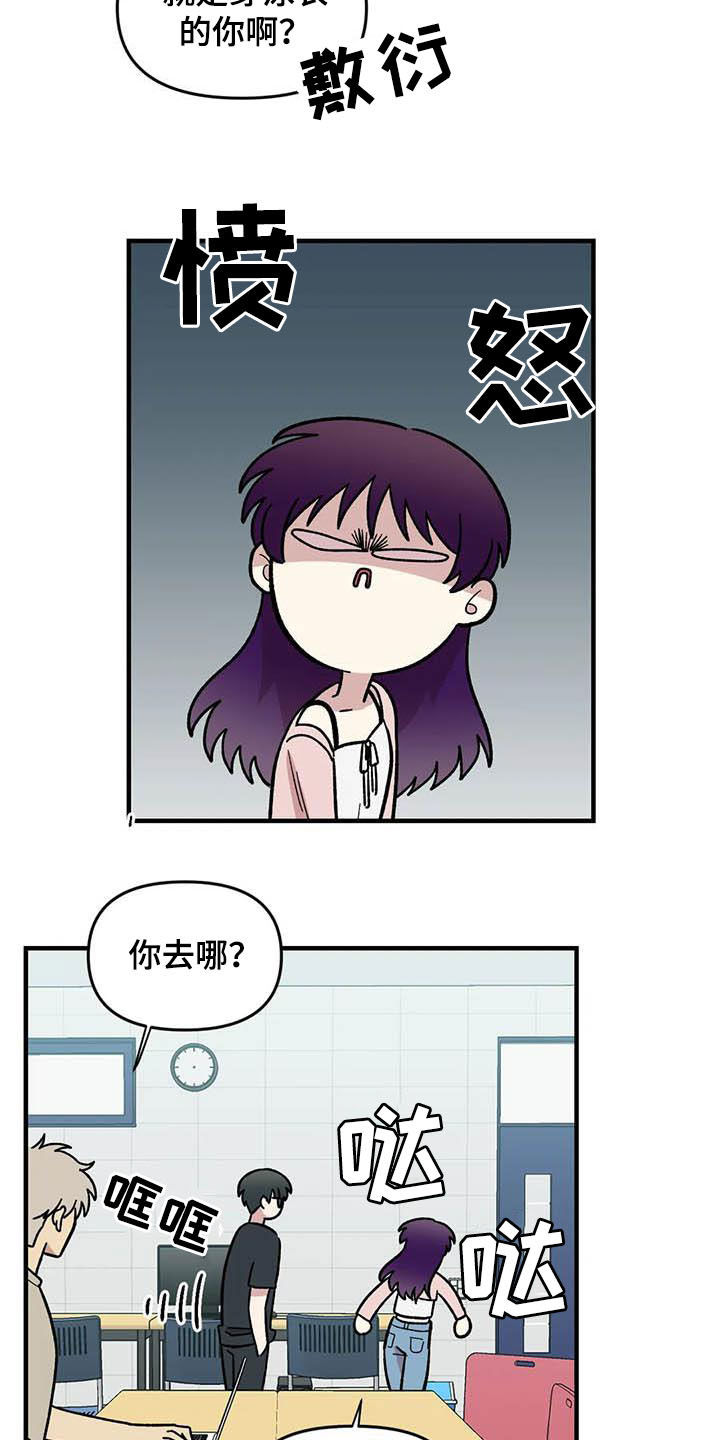 第55话21