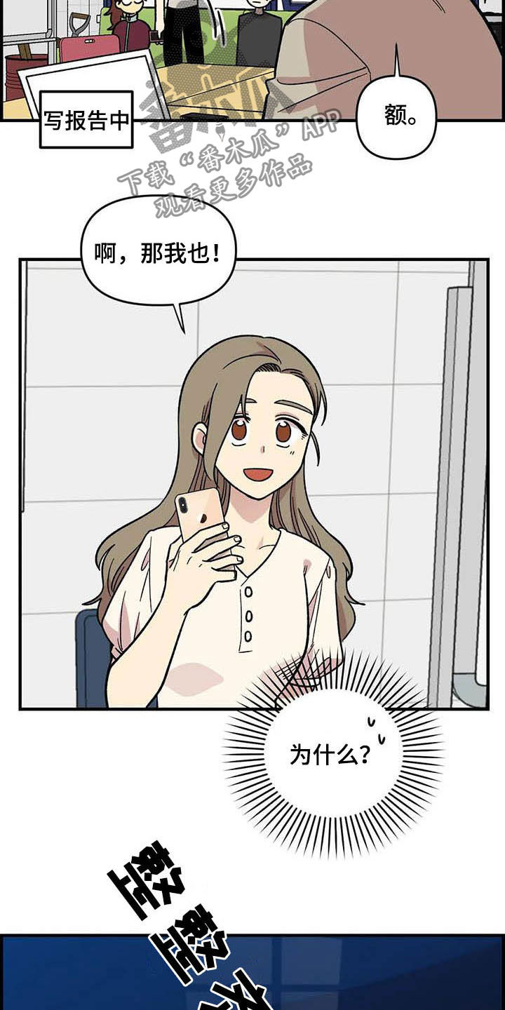 第55话5