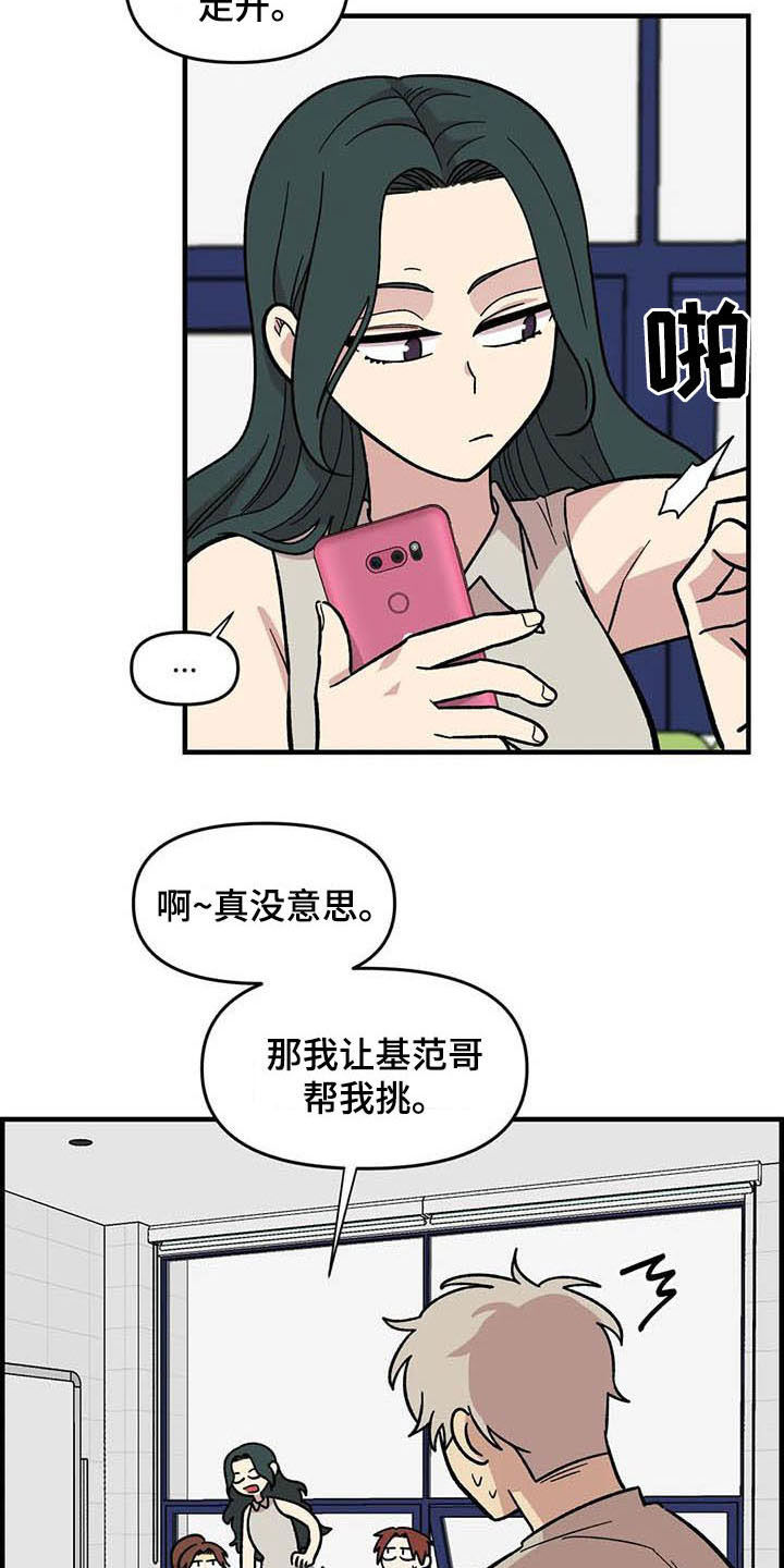 第55话4