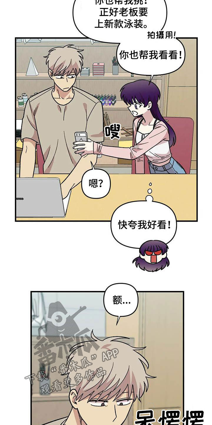 第55话13