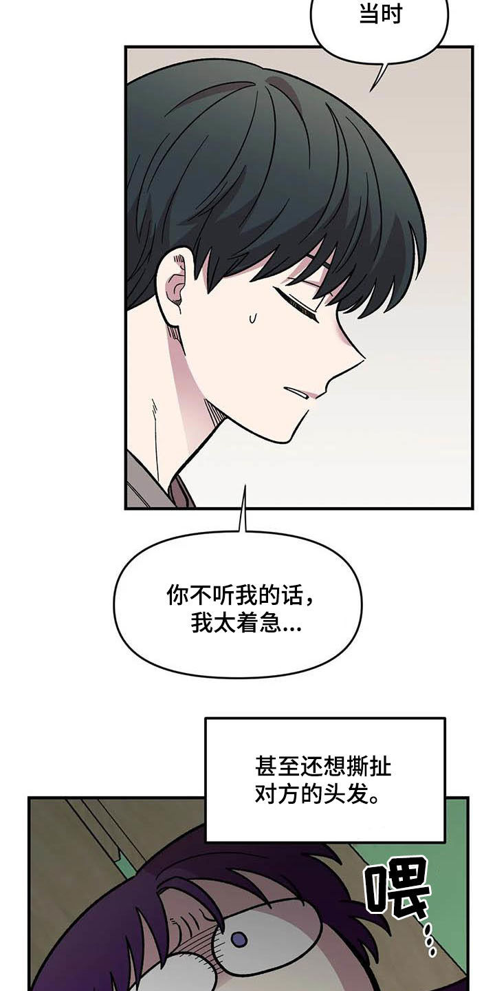 第54话3