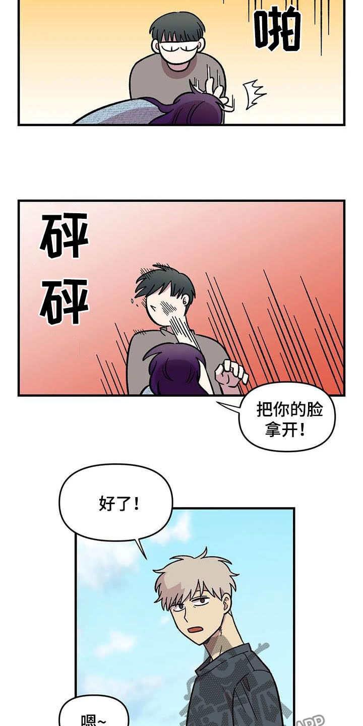 第54话15