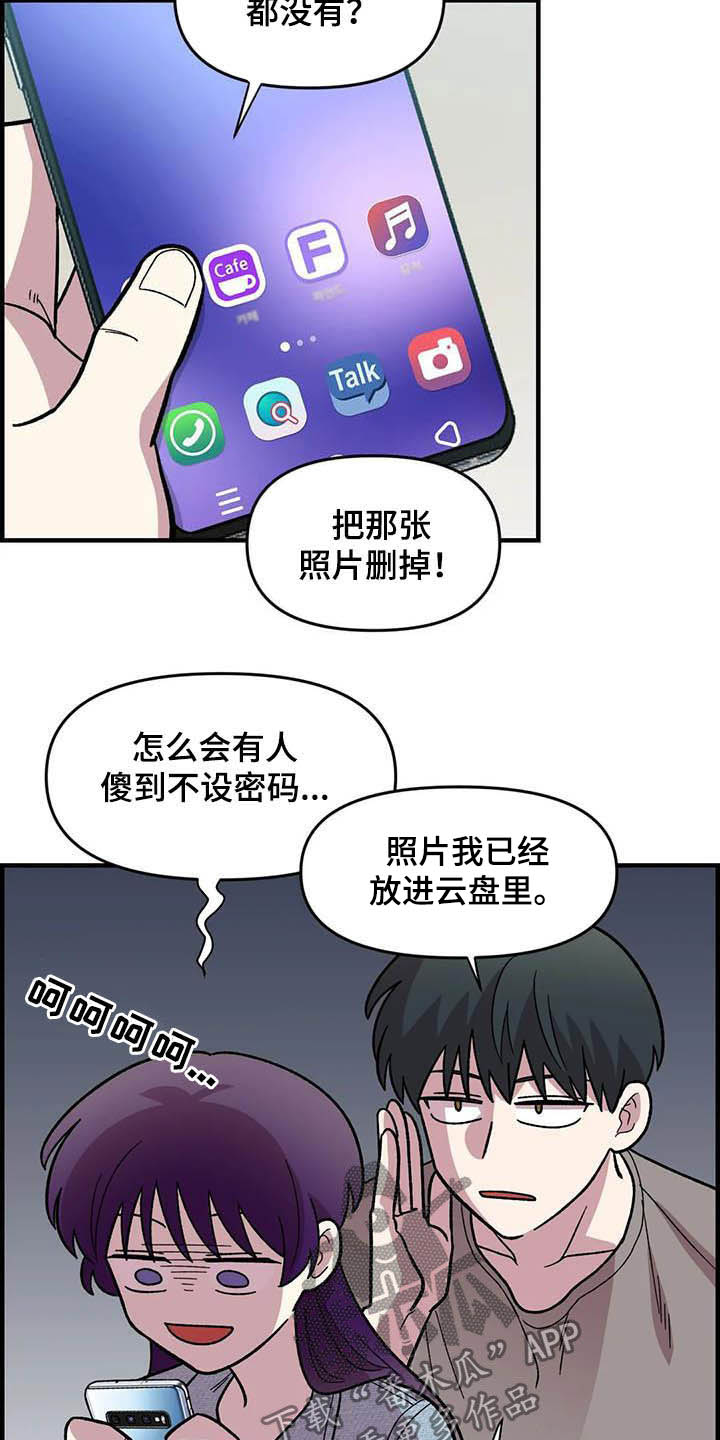 第53话14