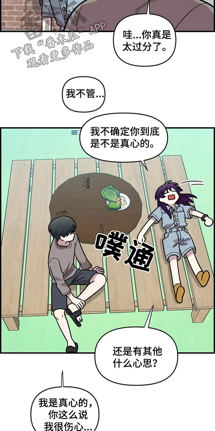 第53话21
