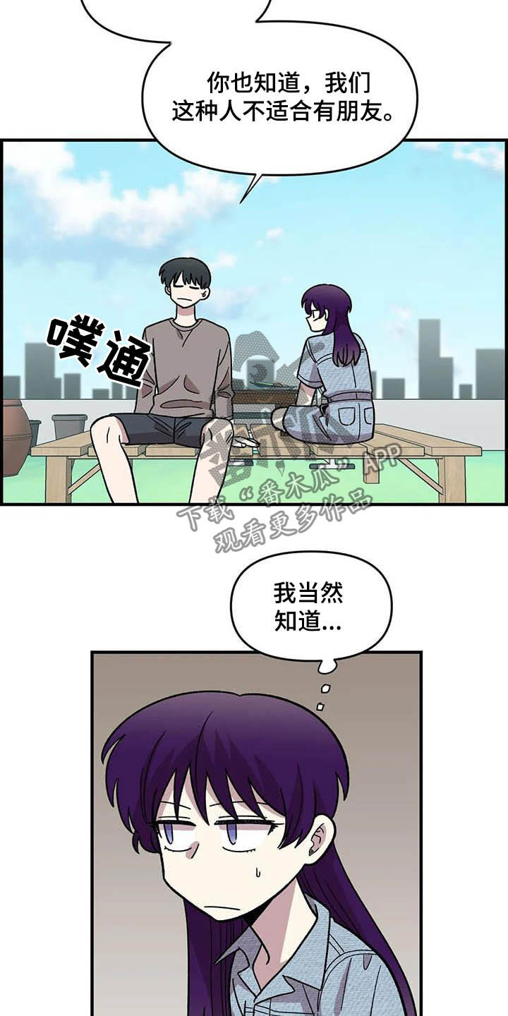 第53话19