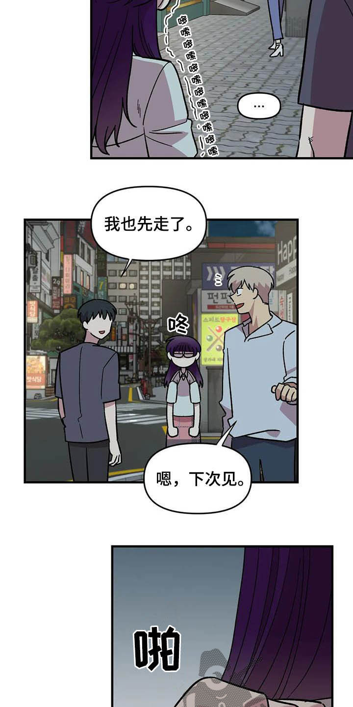 第51话12