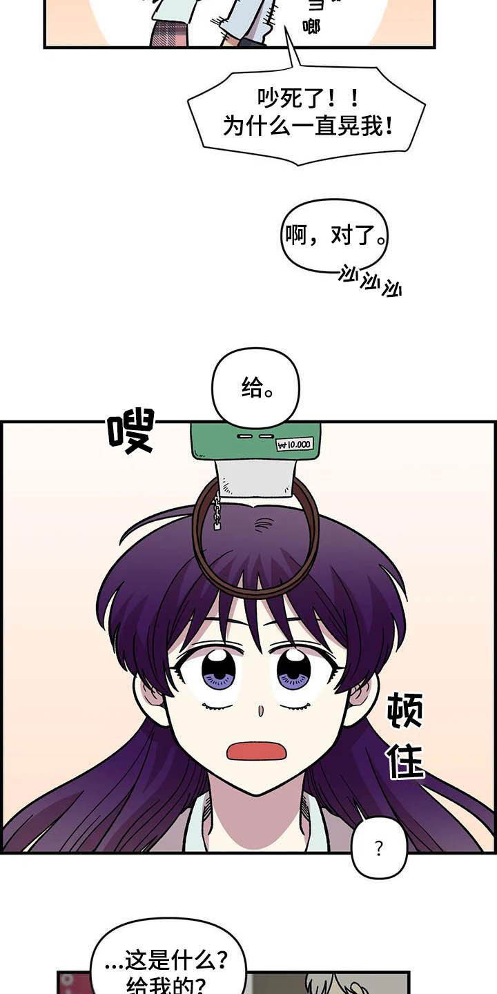 第51话16