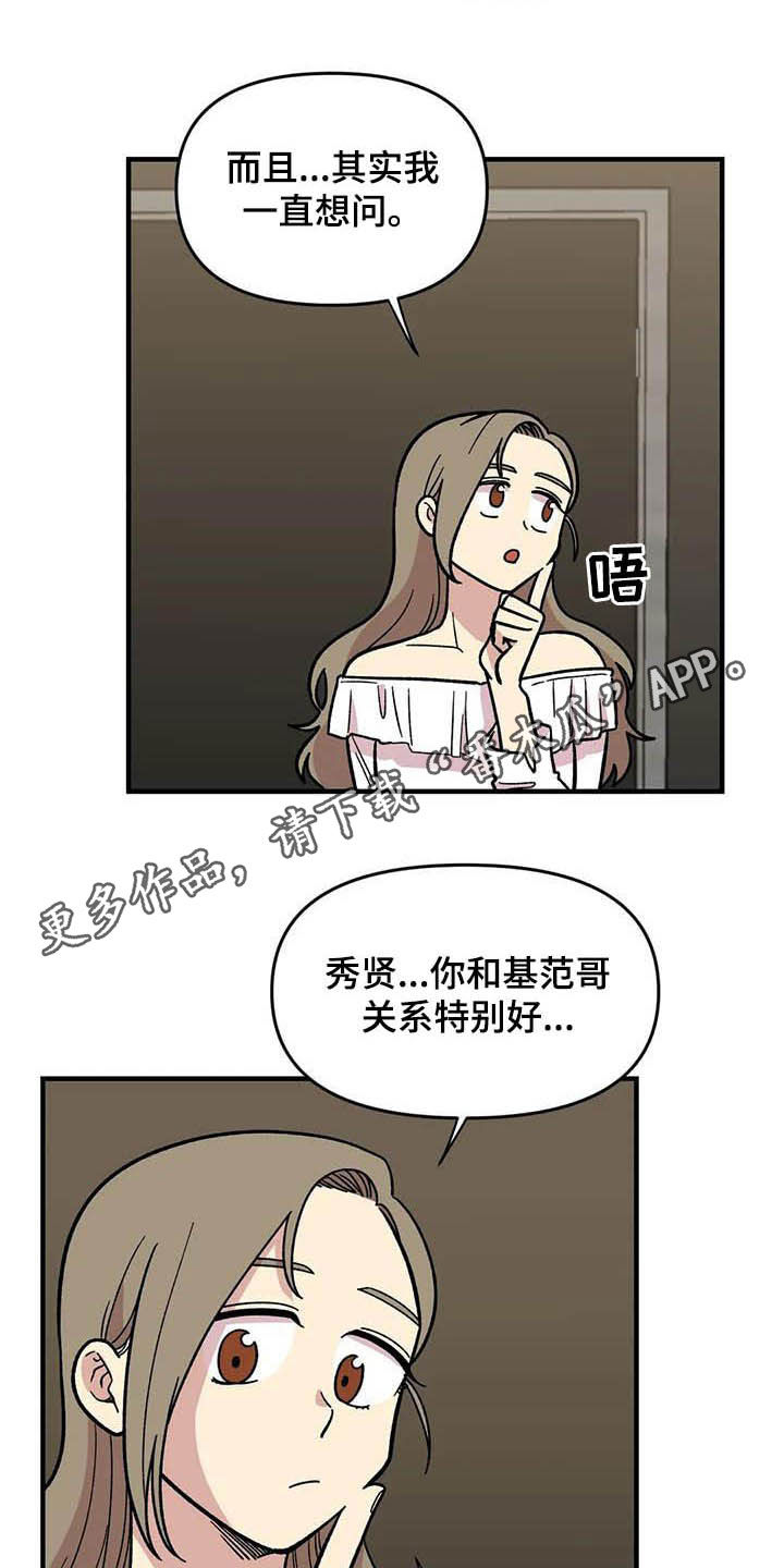 第51话1