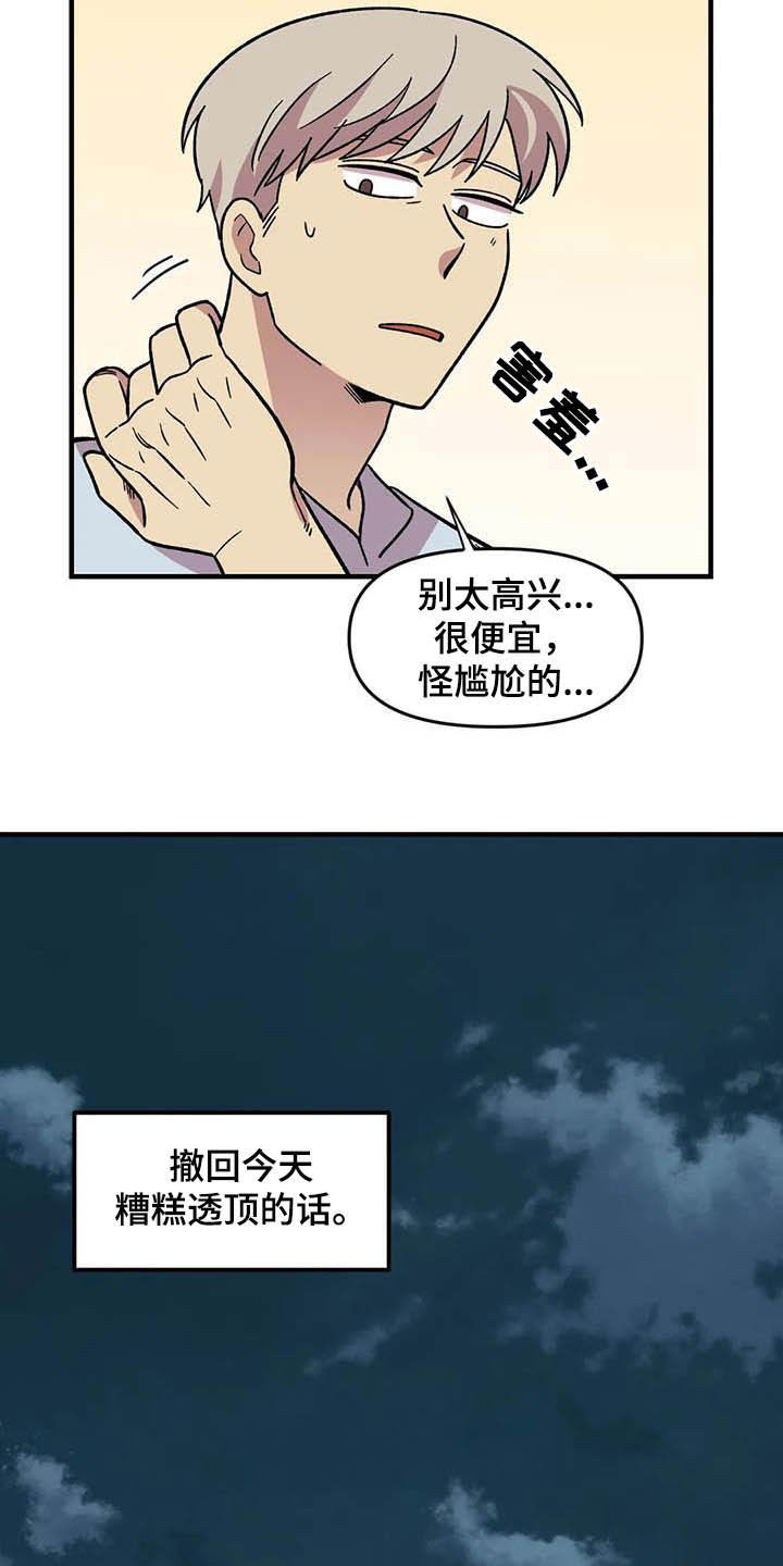 第51话20