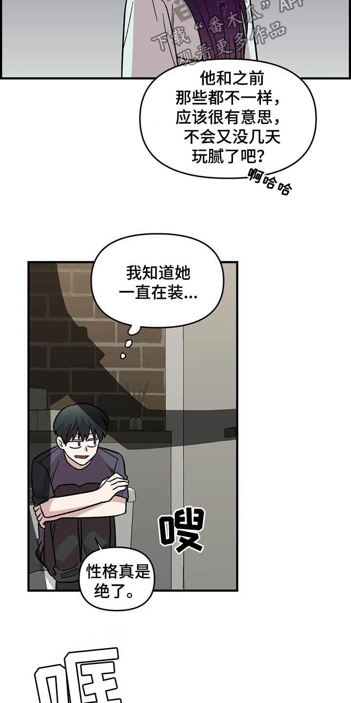 第50话10