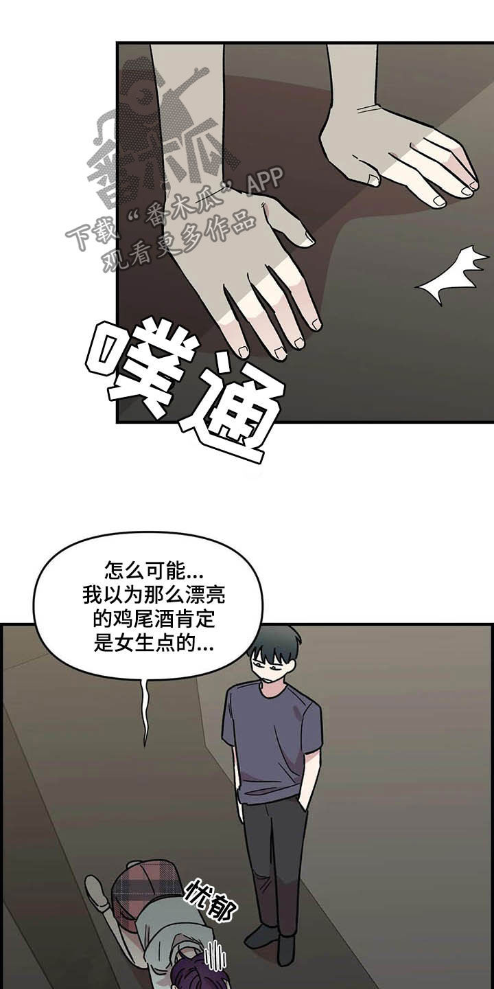 第49话12