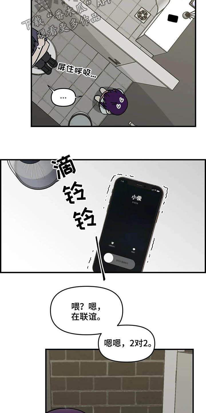 第49话18