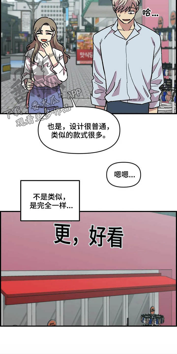 第48话4